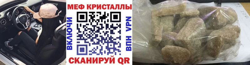 Где купить Гаврилов Посад Метамфетамин Бошки Шишки Амфетамин Codein Гашиш Мефедрон