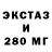 МЕТАДОН кристалл Vadim Vabim