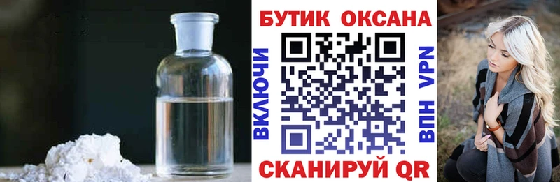 БУТИРАТ BDO 33% Гаврилов Посад