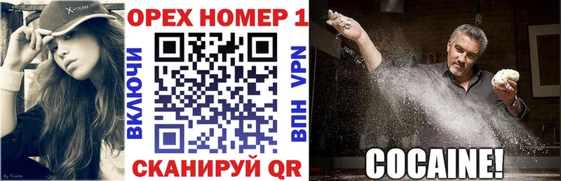 Кокаин Колумбийский  Гаврилов Посад 