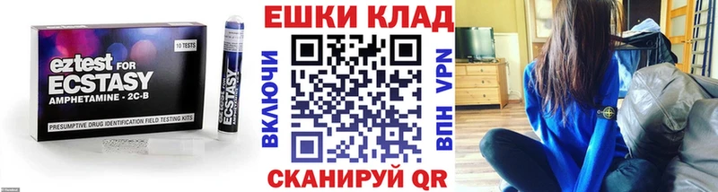 ЭКСТАЗИ круглые  Гаврилов Посад 