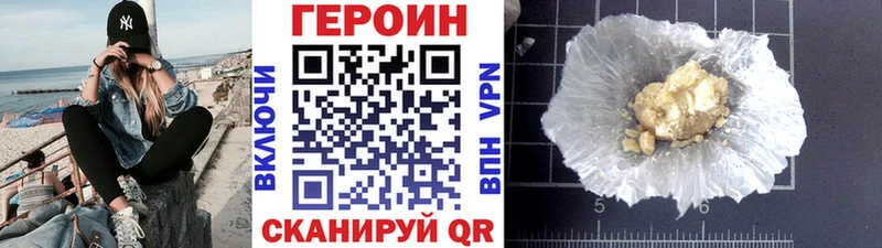 Героин афганец  Гаврилов Посад 
