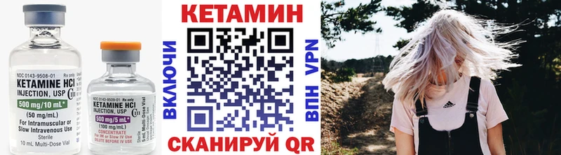 КЕТАМИН ketamine  мориарти как зайти  Гаврилов Посад  где купить   ссылка на мегу tor 