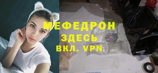 мескалин Алзамай