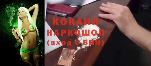 mdma Весьегонск