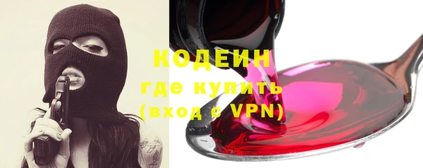 герыч Ветлуга