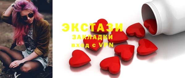 мескалин Алзамай