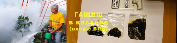 стаф Рославль