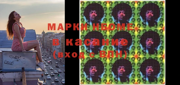 прущие грибы Алексин