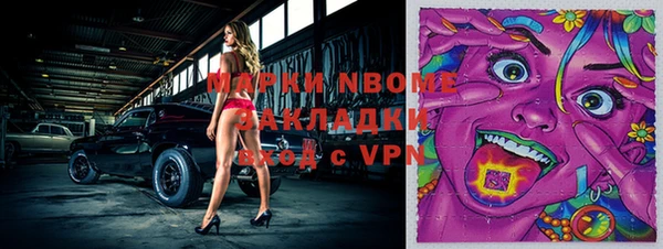 Альфа ПВП Видное