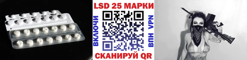 LSD-25 экстази ecstasy  блэк спрут как зайти  Гаврилов Посад 