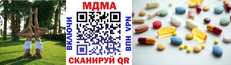MDMA crystal  Гаврилов Посад 