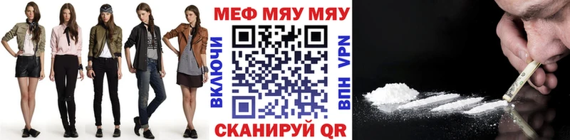 blacksprut ссылка  Гаврилов Посад  Мефедрон мяу мяу 