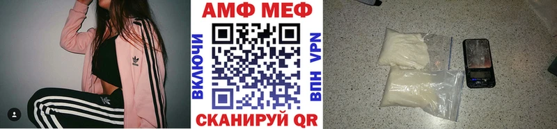 Первитин Декстрометамфетамин 99.9% Гаврилов Посад