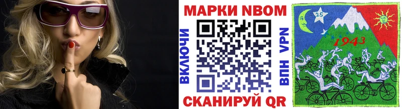 хочу наркоту  Гаврилов Посад  Наркотические марки 1,8мг 
